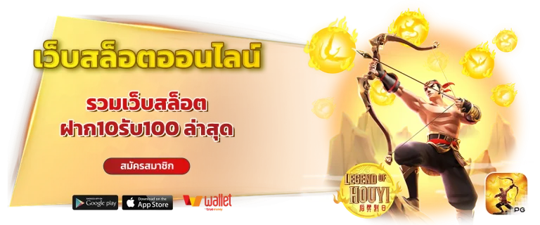 ออมสิน 168